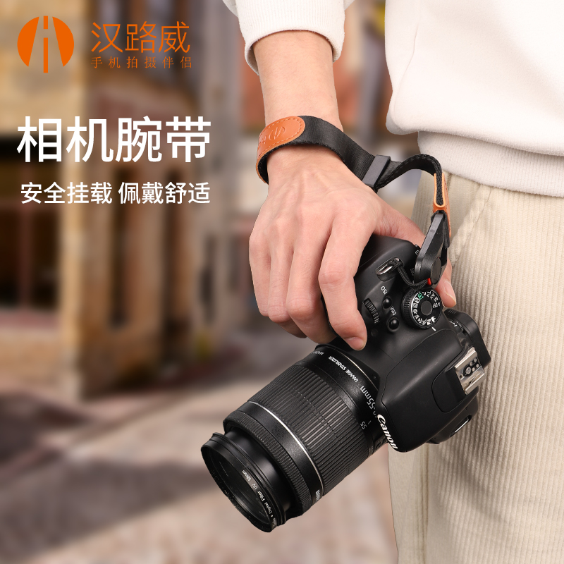 相机快拆防丢防滑防摔安全挂绳手腕带 佳能R50r6徕卡单反快拆手绳