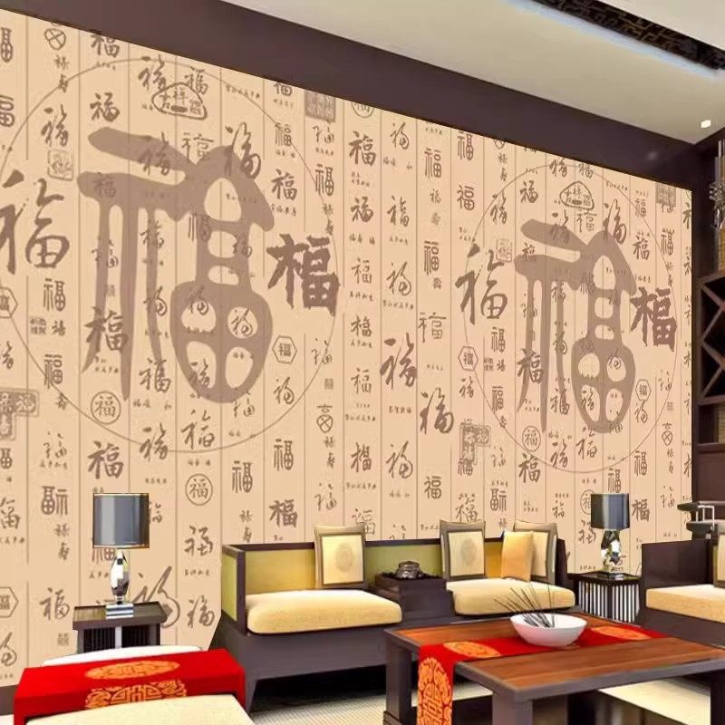 百福图壁纸中式客厅电视背景墙纸