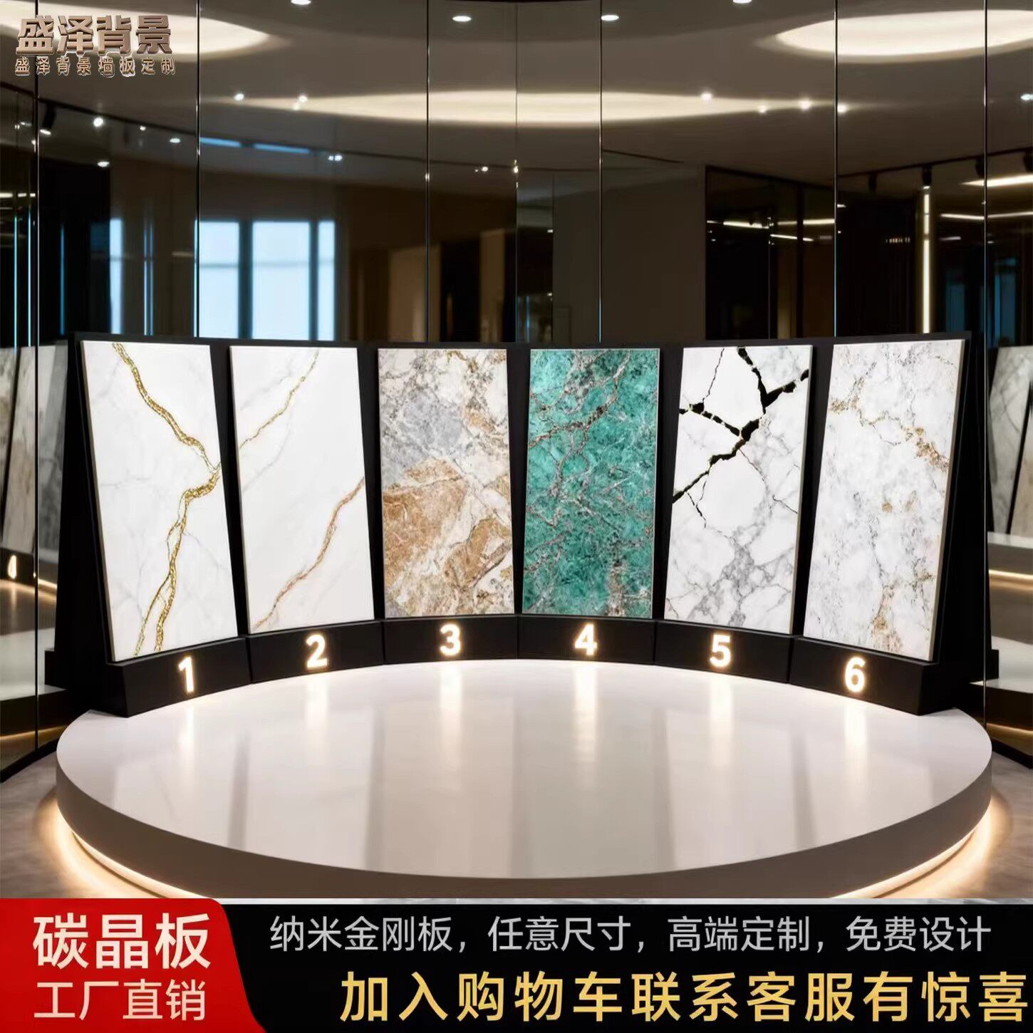 轻奢石纹碳晶板电视背景墙潘多拉金刚板无缝拼接客厅酒店定制墙板
