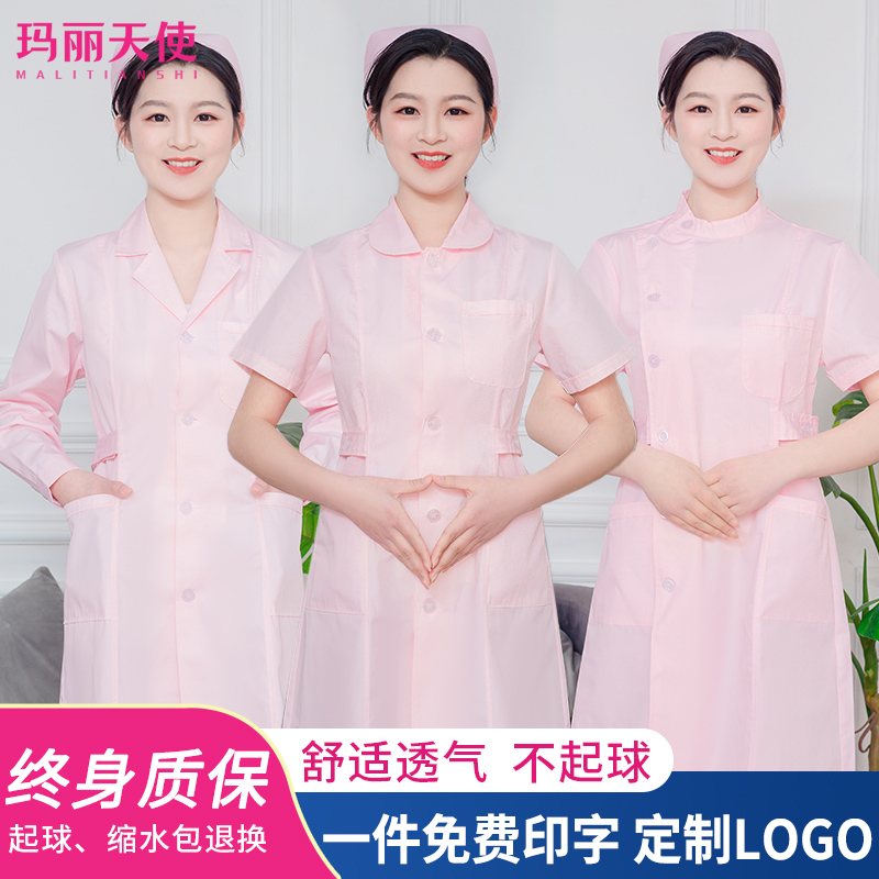 护士服短袖女夏装娃娃领白大褂圆领制服两件套药店长袖白色工作服