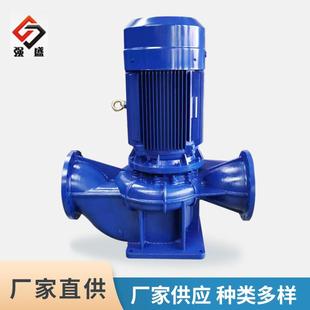 管道离心泵卧式 ISG立式 增压泵热水循环水泵ISW单级工业加压泵厂家