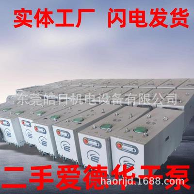 iH1800HTX干泵维修保养真空泵维修保养英国干泵iXL500Q维修