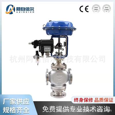 ZXP气动调节阀 ZXN气动双座调节阀 ZXM气动套筒调节阀 气动三通阀