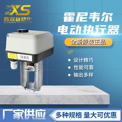 ML8824A1840电动阀门执行器驱动器执行机构