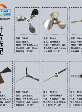 IBC-AMP7-FG双气缸气动搅拌机升降移动搅拌机桶台车式气动搅拌机