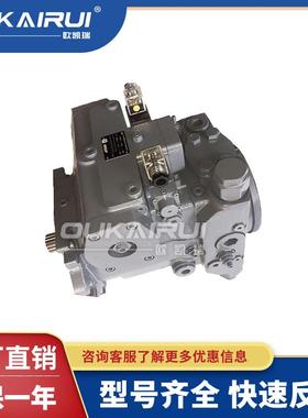 款A4VG110EP2DP000/40MLND6V81FB1S4AB00-00R柱塞泵