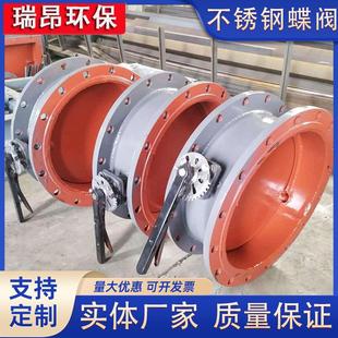 通风蝶阀烟气电动通风蝶阀手动涡轮通风蝶阀气动翻板阀门绿化供应