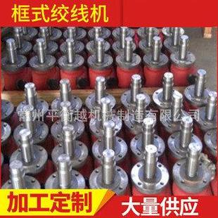 厂家生产 活动顶针 现货供应500框式 绞线机固定顶针