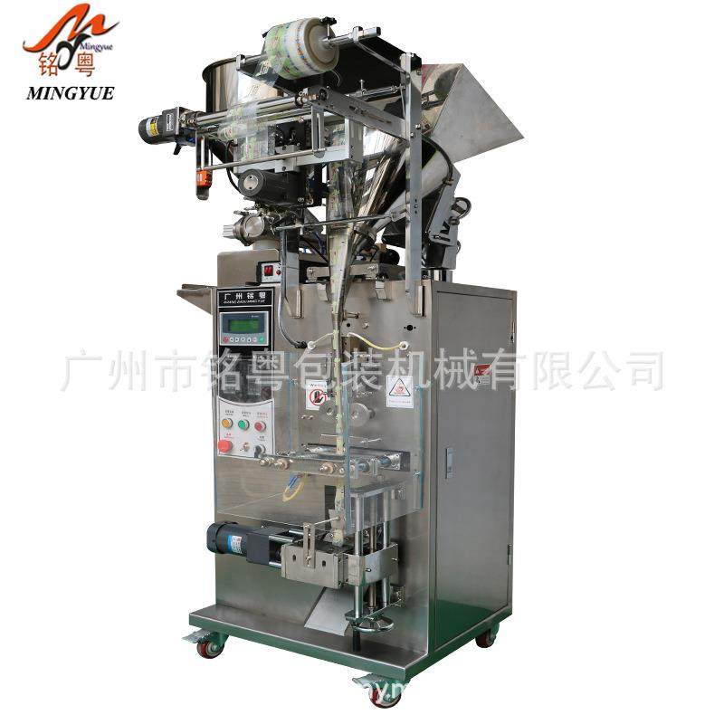 厂家直销全自动颗粒粉末双料包装机可包装薏米粉五谷杂粮等物料,办公设备/耗材/相关服务,包装机,淘宝优惠券,粉丝福利购,淘宝优惠卷