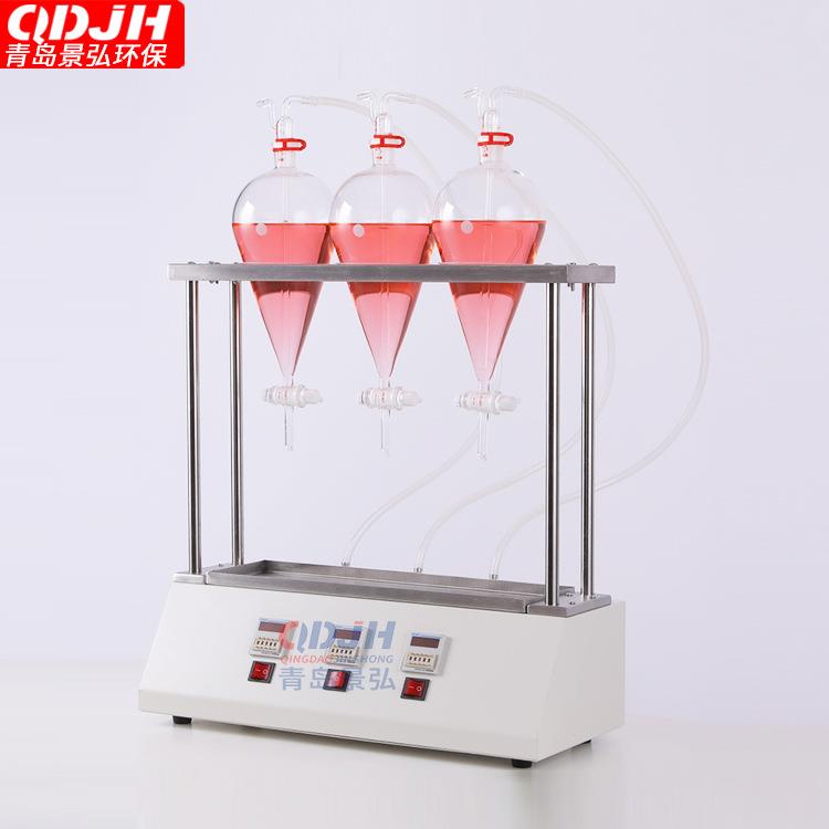 实验室自动萃取器全自动液液萃取器红外测油仪用萃取仪挥发酚萃取