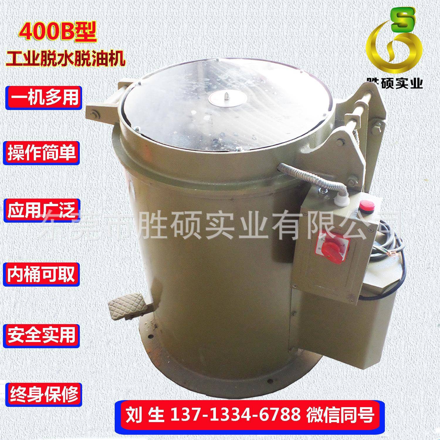 工业脱水机工业脱水烘干机价格优惠质量好