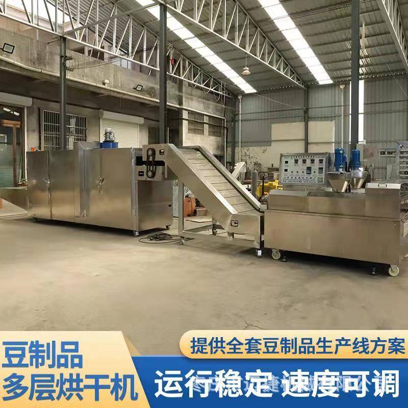 新型豆腐皮机械设备大概多少钱一台全自动豆皮机器图片及价格鸡翅