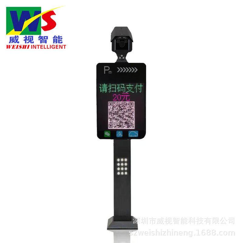 供应停车场无人值守交通自动收费设备高清车牌识别缴费显示屏道闸