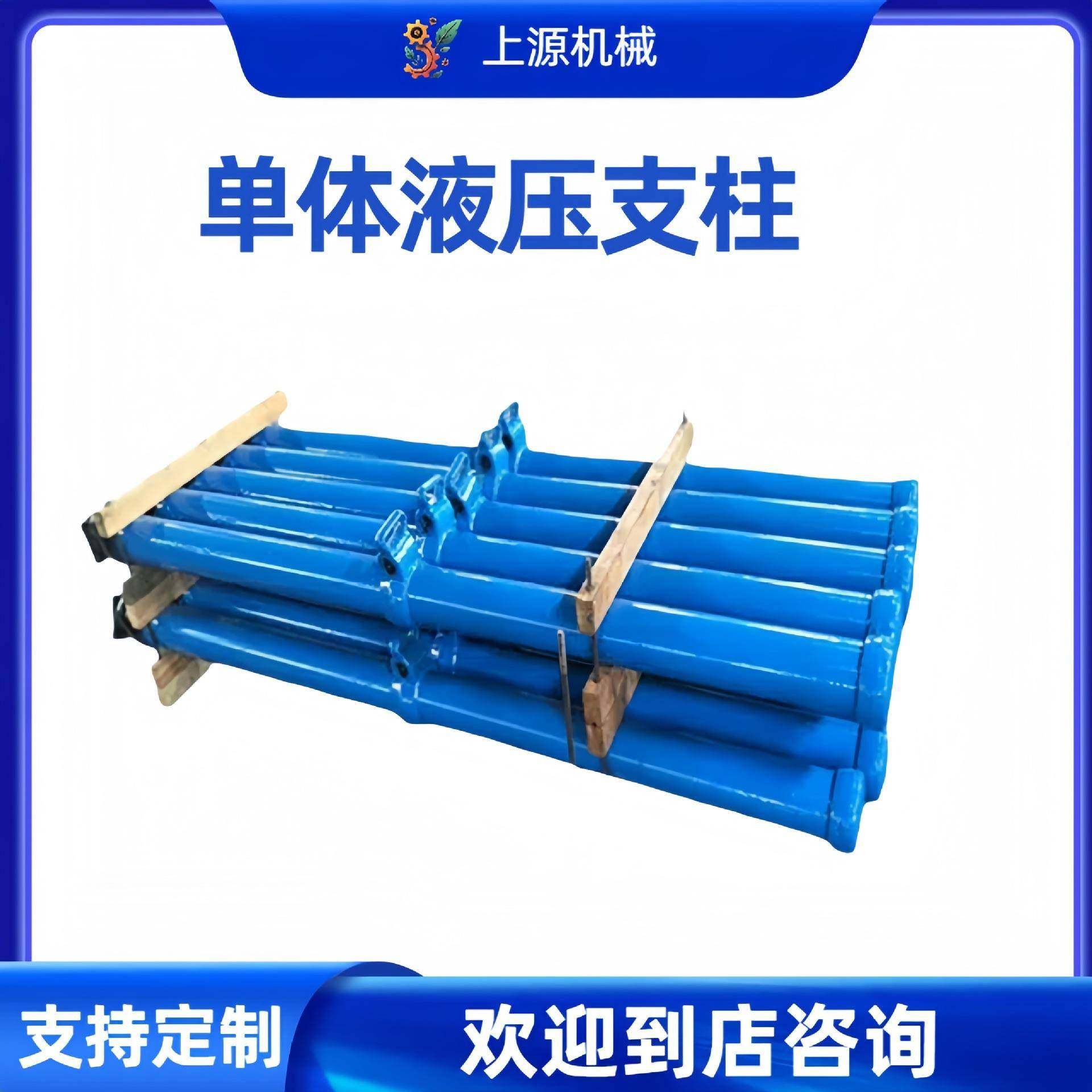 巷道外注伸缩悬浮式单体液压支柱煤矿玻璃钢支柱矿用玻璃钢支柱,搬运/仓储/物流设备,其他起重搬运设备,淘宝优惠券,粉丝福利购,淘宝优惠卷