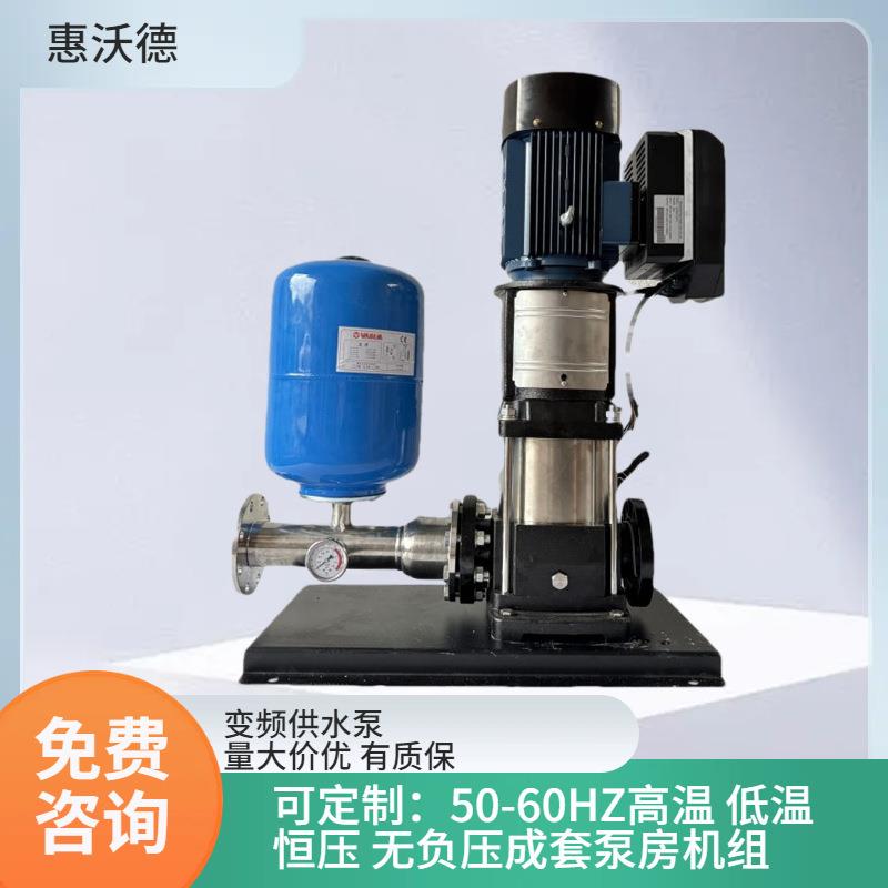 多级泵成套供水65CDLF32-70不锈钢立式多级离心泵15KW高压给水