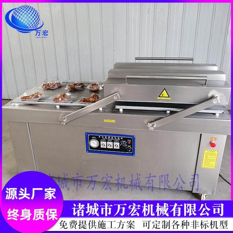 鱼肉真空包装机304不锈钢双室抽真空封口机鲜玉米加工包装机,厨房电器,其他商用厨电,淘宝优惠券,粉丝福利购,淘宝优惠卷