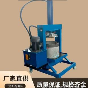 商用全自动大型液压压榨机葡萄酒糟脱水机厂家直销