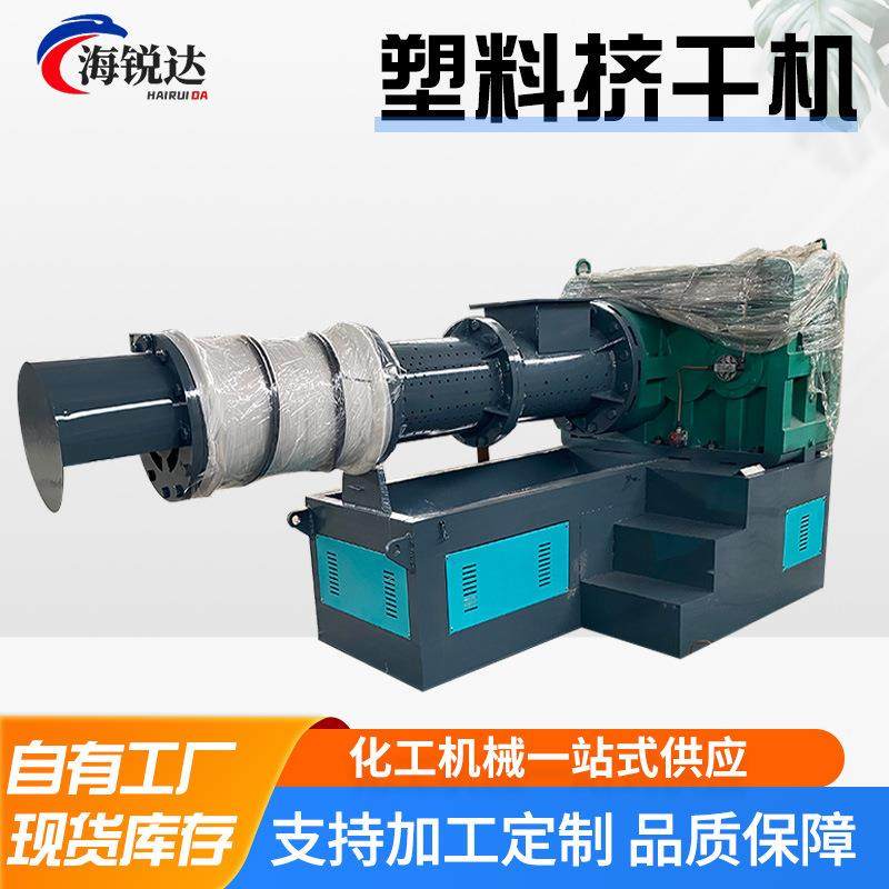 厂家塑料挤干机塑料薄膜挤干脱水机编织袋PET膜挤干机,工业油品/胶粘/化学/实验室用品,其他实验室设备,淘宝优惠券,粉丝福利购,淘宝优惠卷