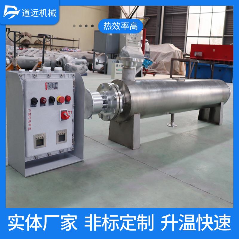 厂家制定不锈钢加热器管道式水加热器液体加热器压缩空气加热器