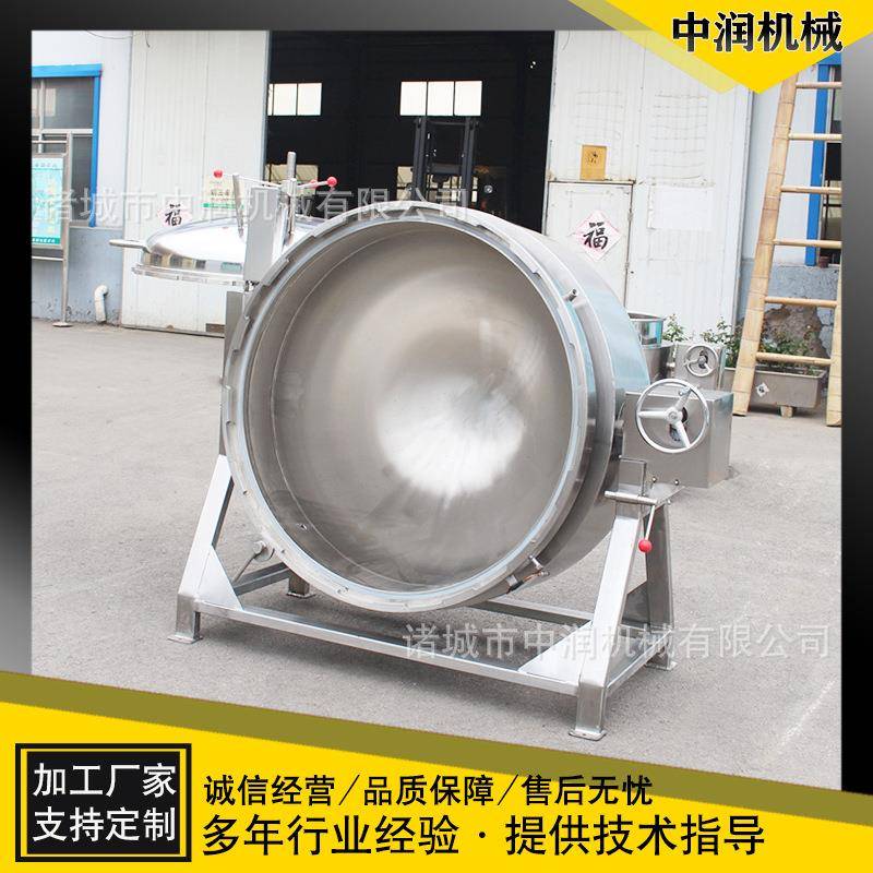 粽子高压蒸煮锅糯米粽肉粽蒸煮设备酿酒大米高粱蒸锅