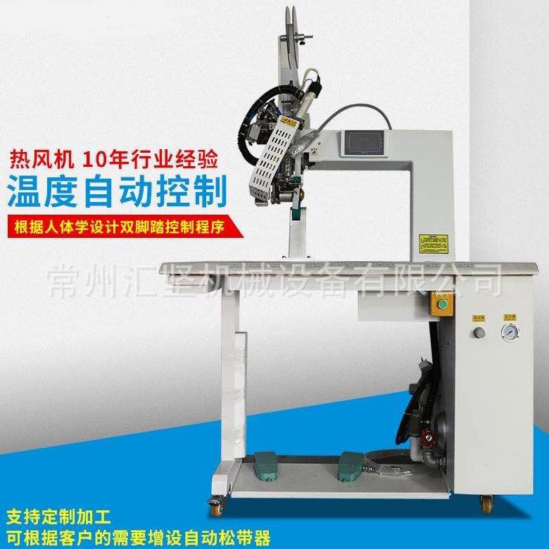现货供应热风压条机无缝防水压胶机热熔热风缝口密封机