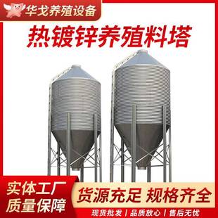 30吨料塔猪舍自动化料线料塔畜牧养殖料塔猪舍养殖用镀锌料塔
