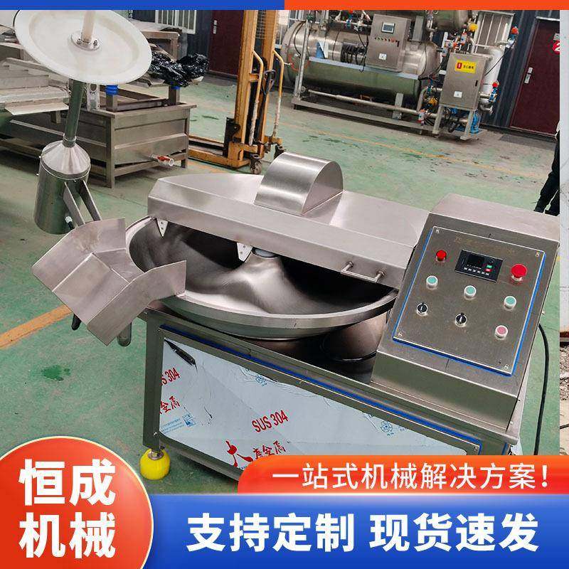 全自动不锈钢斩拌机辣椒洋葱白菜剁馅机鱼丸牛丸斩拌设备优惠多多,清洗/食品/商业设备,其他食品加工设备,淘宝优惠券,粉丝福利购,淘宝优惠卷