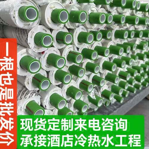 广西PPR聚氨酯保温管用于酒店冷热水工程50/75/110/160尺寸齐全