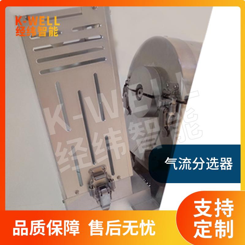 南京胶囊分选抛光机胶囊自动除粉机胶囊粉末清理机工厂直发