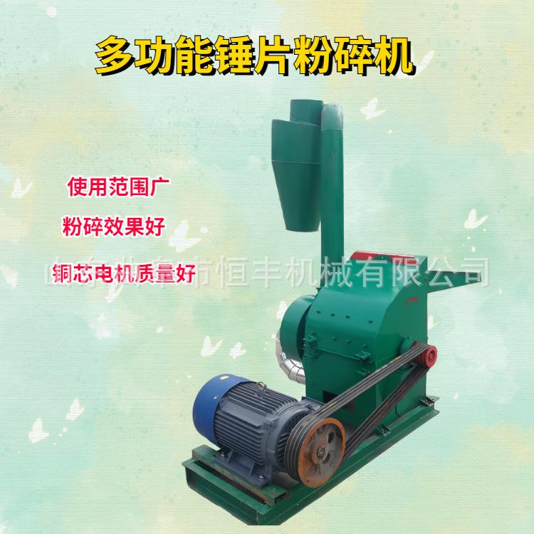 饲养殖用牧草粉碎机沙克龙饲料粉草机玉米秸秆花生秧粉碎机