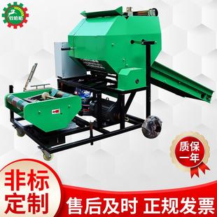打捆包膜机青贮干湿两用青储牛羊牧草包膜一体机牧草加工