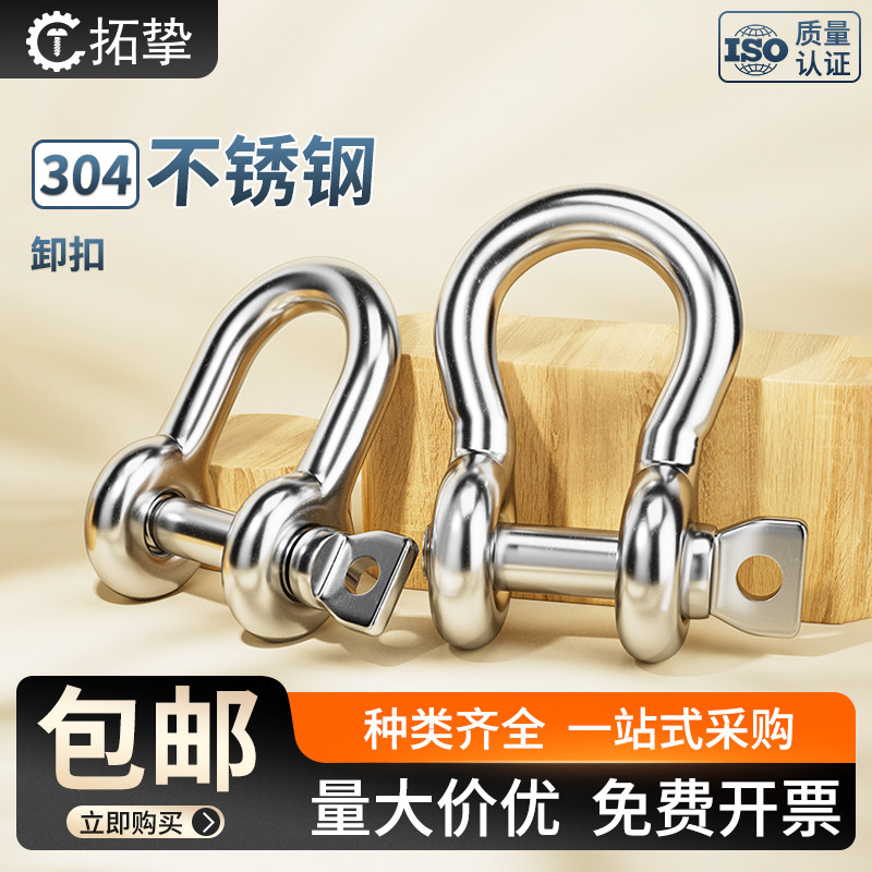 拓挚起重工具重型吊起使用