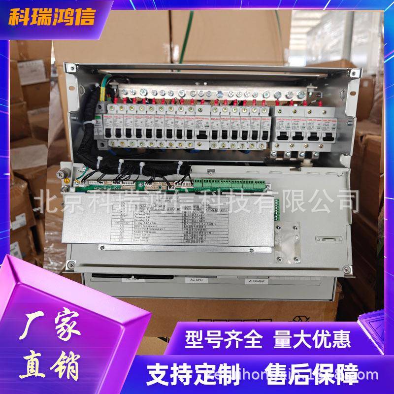 中兴ZXDU68B301嵌入式高频通信开关电源系统48V300A插框9U高度