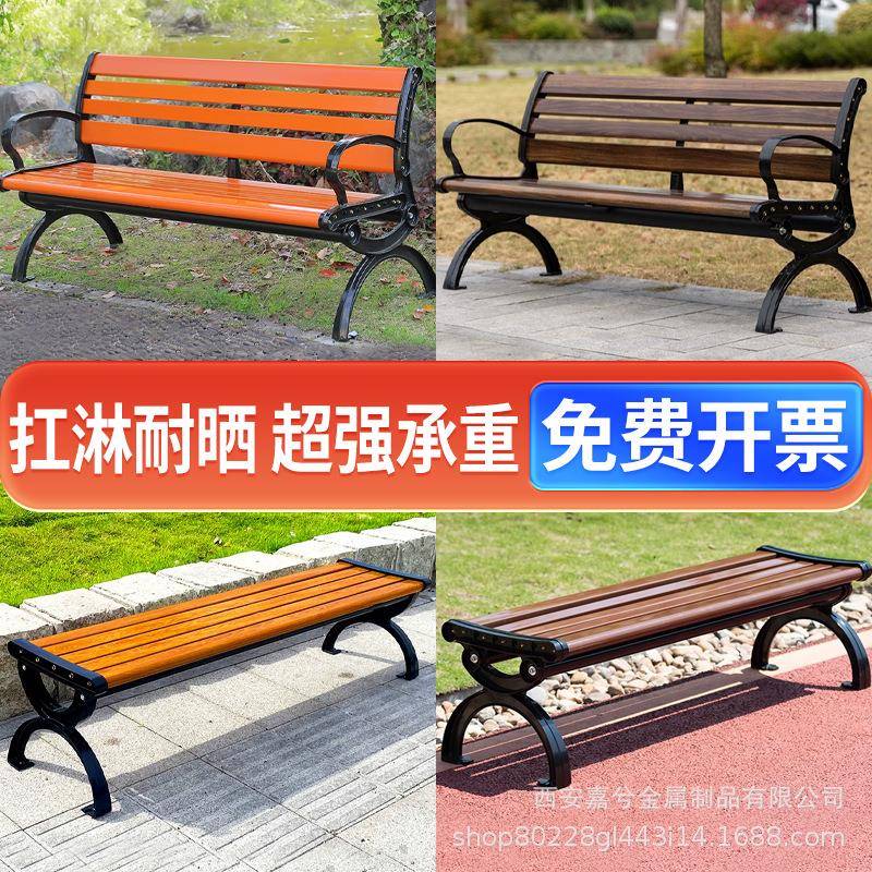 公园椅户外长椅防腐木室外庭院休闲铸铝广场椅锌铝合金座椅长凳子