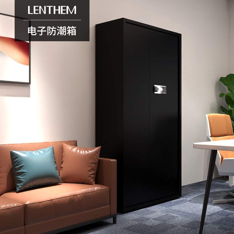 领顿(LENTHEM)电子防潮箱DCS-730D 628升数控款密码锁电子保密柜