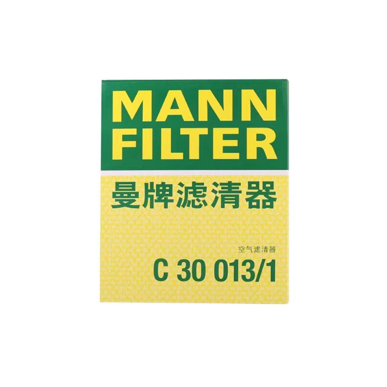 曼牌空气滤C30013适配于新X3F25X4F2620ix28ix