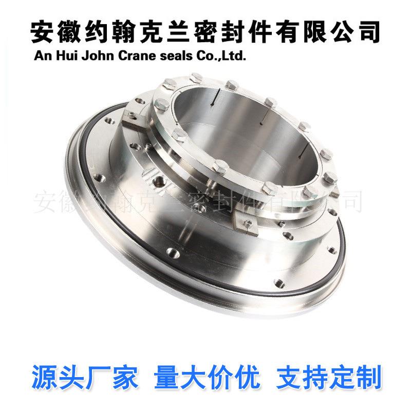 600X-TLRD渣浆泵耐腐蚀集装式机械密封包质量现货包邮