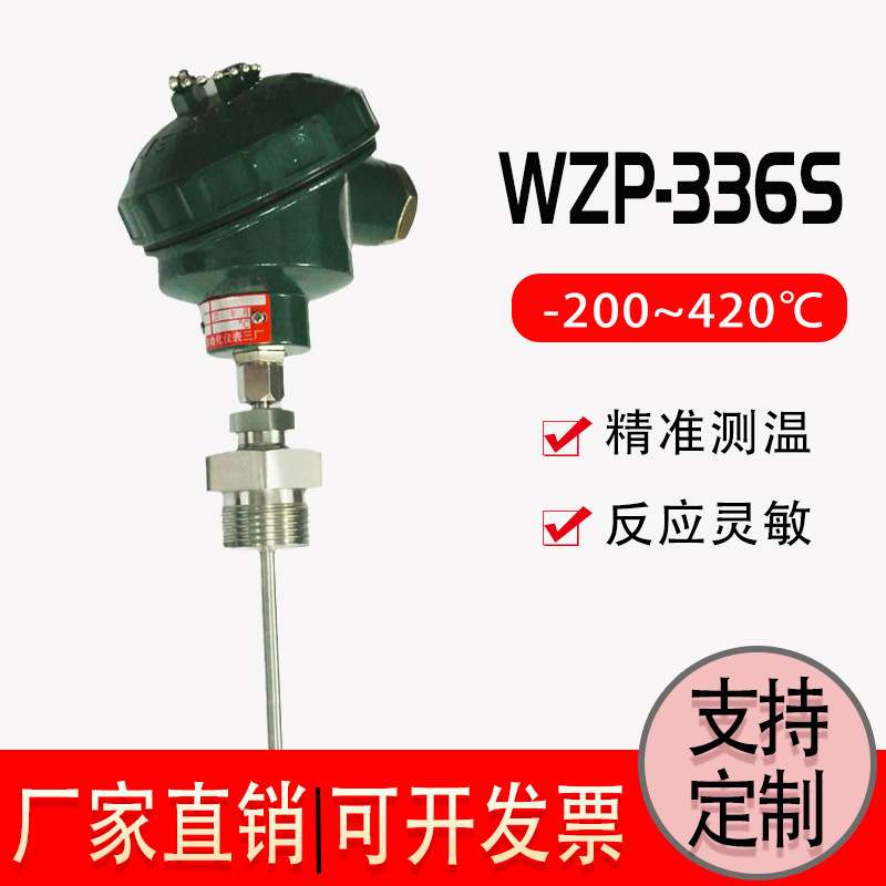 WZPK-336S 铠装铂电阻  pt100分度号 K型  铠装芯 铂热电阻