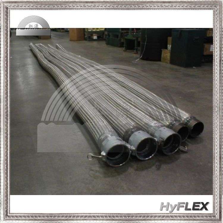 金属软管 不锈钢波纹软管 扳把式快速安装接头 dn50