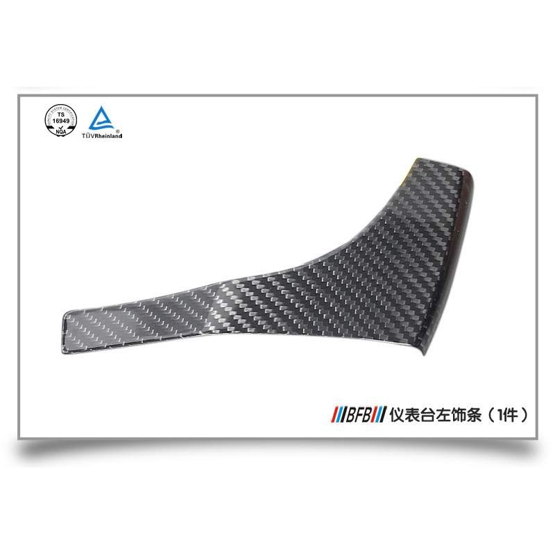 适用于宝马改装 BMW新款 X6 F16 碳纤维内饰贴片 内饰用品 装饰件