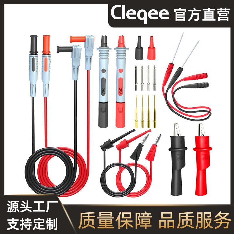 多功能万用表笔测试套件特尖针纯铜镀金可替换带测试线探针线套件