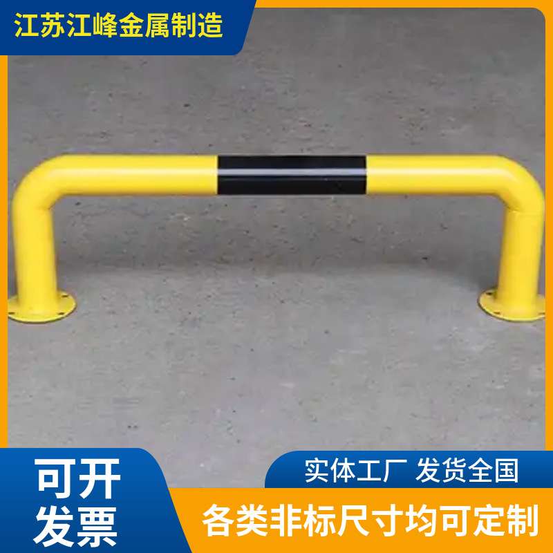 加厚钢管挡车器U型M型多种尺寸规格停车场车位防撞护栏固定地挡器