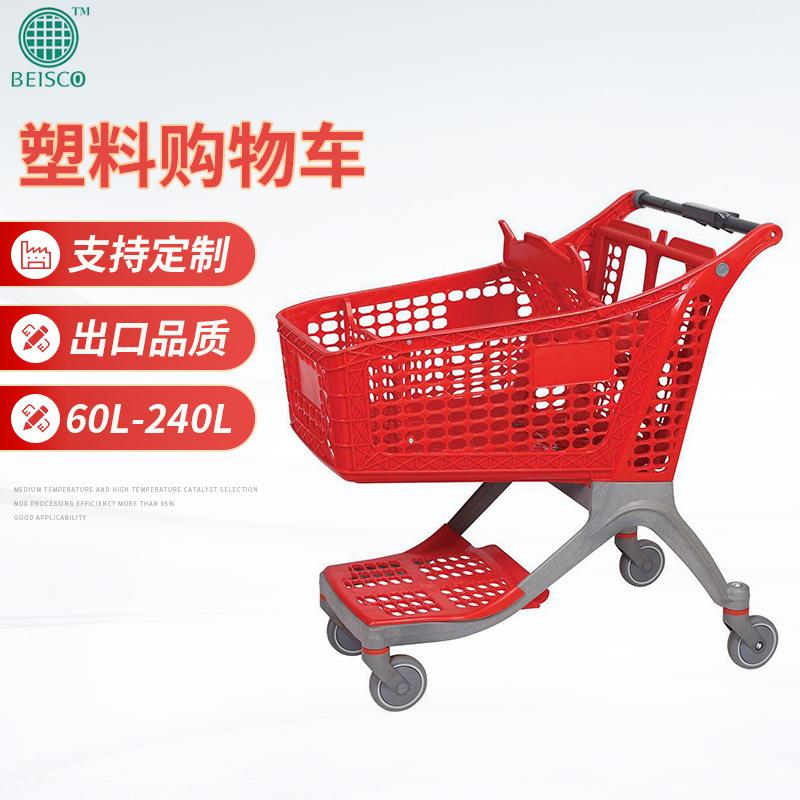 金晟新款塑料手推车红色超市手推车175L塑料手推车
