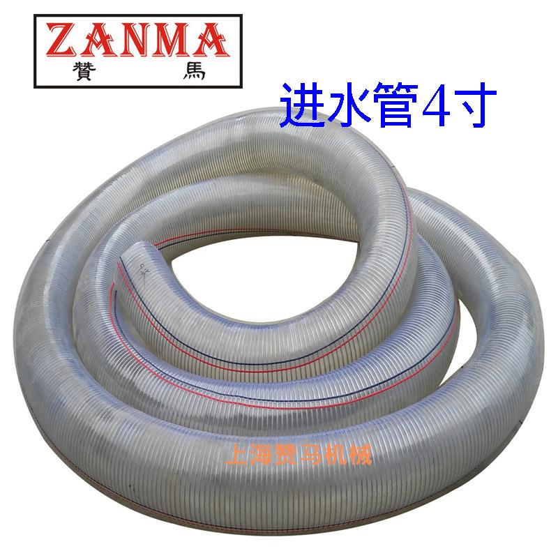 赞马4寸100mm进水管钢丝管吸水管耐老化透明软管PVC材质1米价格