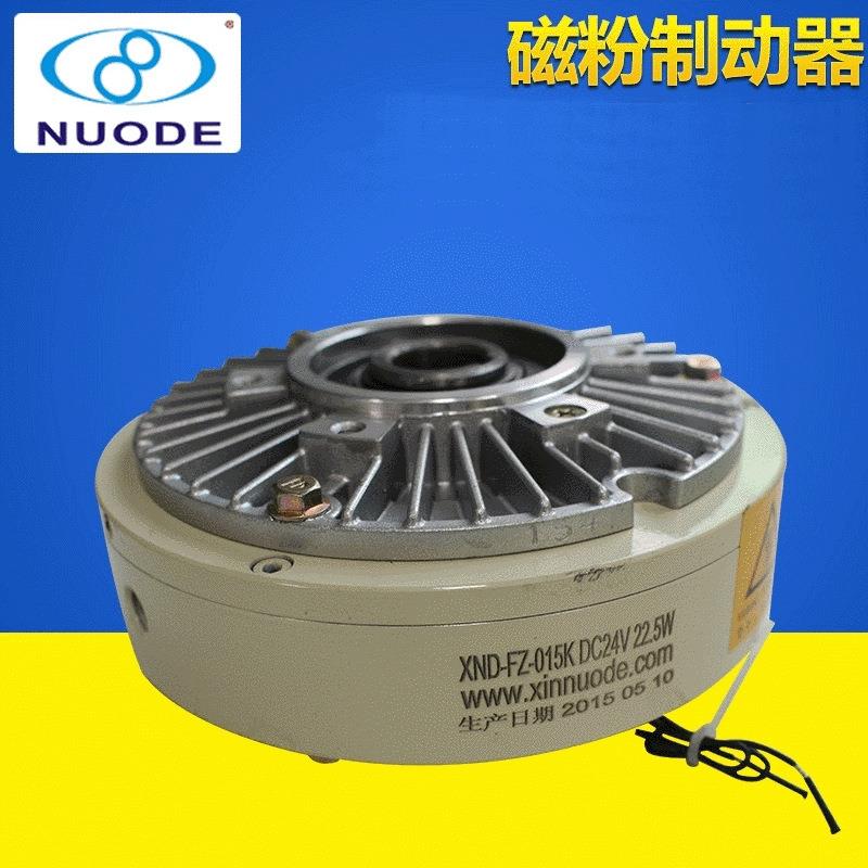 FZ25K型空心轴旋转气动磁粉制动器无锡FLJ机座式磁粉离合器