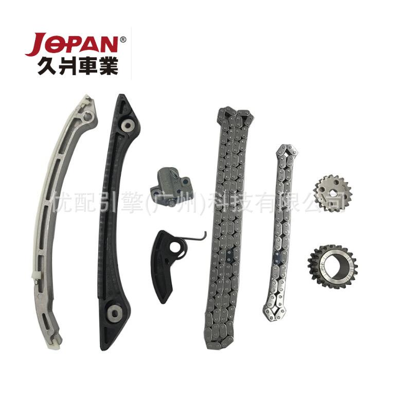 CJ5E-6268适用于福特致胜2.0/路虎2.0时规修包正时修包正时链条