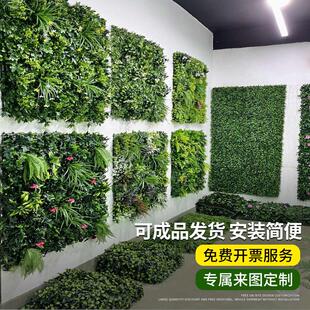 绿植墙仿真植物墙立体假绿植仿生假花造景塑料草坪草皮背景装饰墙
