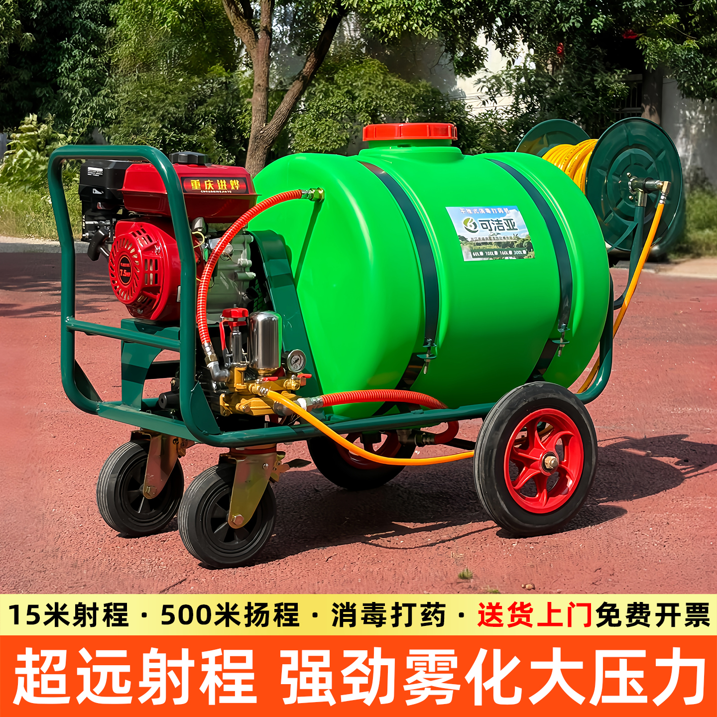 农用汽油手推式打药机柴油机喷雾机物业消毒机220V插电高压喷雾器