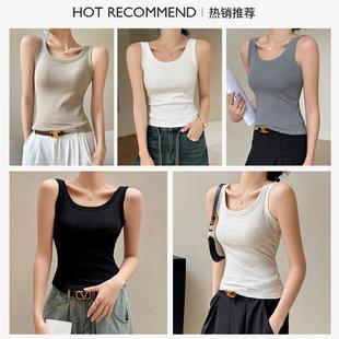 直销纯棉U型美打底背吊带小背心女士内搭带胸垫一体外穿针织 新款