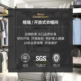 直销03KN金属衣柜小户型开放式 新款 衣帽间储物间黑色系可拆卸衣橱